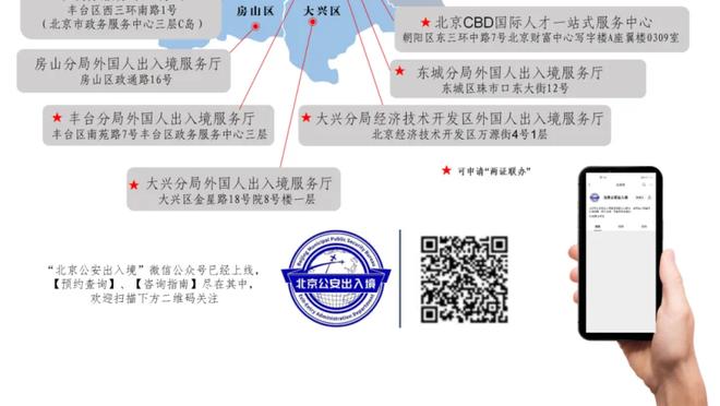 万博体育赛事官网首页截图1